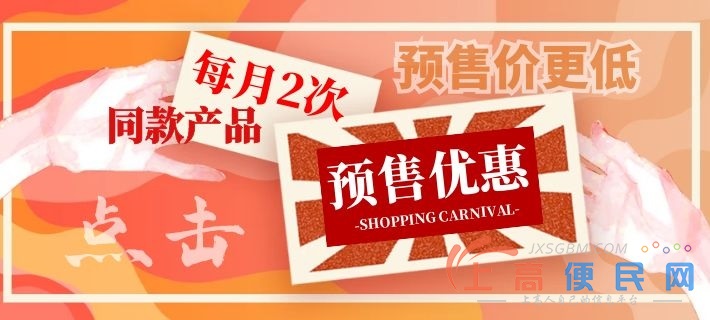 轉讓上高縣電商公司和小程序社區團購平臺【生意轉讓】