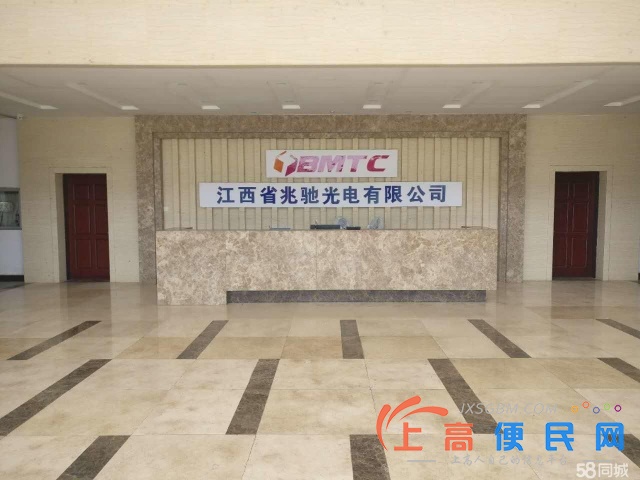 南昌高薪聘請老鄉就業6000+