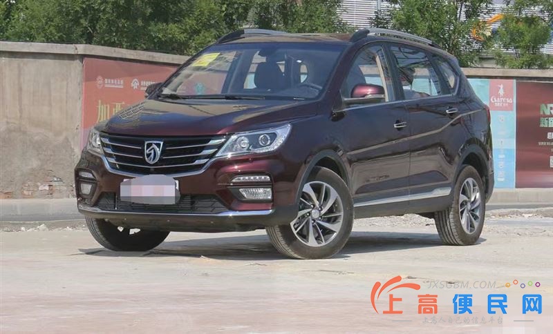 你出價我出車