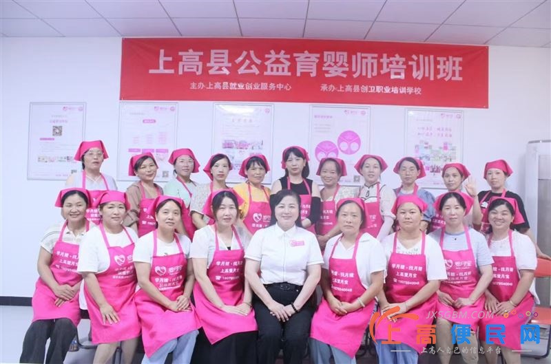 做飯阿?、月嫂、育嬰師
